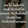 แหม่ม