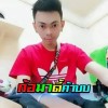 อยู่บ่ได้ อีหลี.หล่าเอ๋ย
