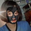 เนส
