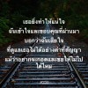 เอกมล คนCoolCool