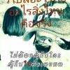 สหชัย การช่าง
