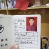 扬冠杰 NICOLAS