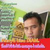 Galank Cikal Chaniago