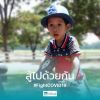 Thananthat Chanlar
