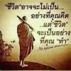 อานุภาพ อินทรประเสริฐ