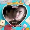 BaByตาหยี