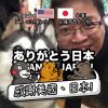 梁洋蔥
