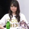 Milky
