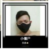 ৡৢั๛↭҉僵尸ۣۣۗۗDee