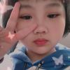 清清