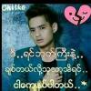 Oo Lay Gyi