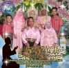 Rusma Rama