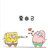 烦恼远离比奇寶ヾ(＾_^*)