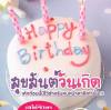 บั๊ก บอนนี่