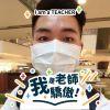王裕瑞