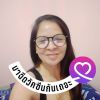 ธนพร ชมภูวิเศษ