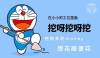 最無奈的表情😒