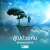 เล็ก อ้อมน้อย