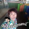 โทนสุดหล่อ ไทย