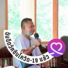 นายณัฏฐภูมิ สุระศร