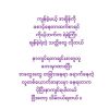 Aung