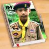 Phon Corl
