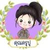 DJpooupesiwapon Somwan
