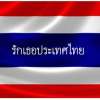 ปทุมมา ปทุมสูตร