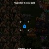 三花聚顶