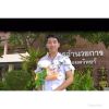 เนส' ตี้