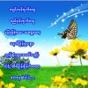 Kyaw Kyaw