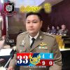 Roongsak Mahapanyavong
