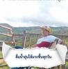 พิริยะพงศ์ พรมจันทร์
