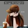 May Yu