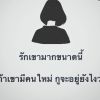 T'Ton  M'May