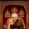 สมชาย ดุสิทธิ์
