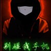 Lim Chi Zhen Moe