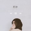 Dwi Mutiara