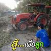 น้ำส้มเกล็ดหิมะ มาตราฐาน บึงกาฬ