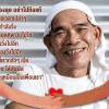 คนขายของมือสอง ทั่วไป