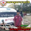 สมพงษ์ เฉลิมประเทศ