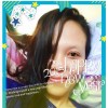 achik_kechik