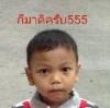 ภวินท์ เจริญศิริ