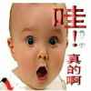 辉