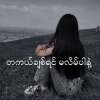ပိုပို