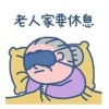 Win Chan