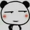駿