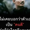 บอส