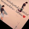 บดินทร์ เพชรอาวุธ