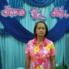 เสนอ มั่นต่าย